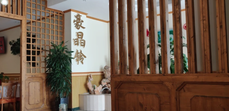 Hao Jing Ling Sant Pere de Ribes